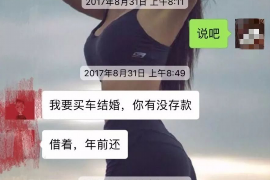 抚顺如果欠债的人消失了怎么查找，专业讨债公司的找人方法