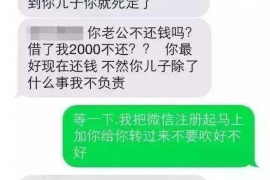 抚顺抚顺专业催债公司的催债流程和方法